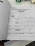 【全國順豐包郵 發(fā)貨】2026最新款劍橋雅思真題4-20/19雅思全套雅思真題全套4-20送音頻PDF精講 雅思真題4-19(學術(shù)類)16本 曬單實拍圖