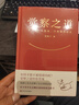 覺察之道   鬼腳七化名藍(lán)獅子重磅新作，終結(jié)情緒內(nèi)耗的覺醒之書。（隨書附贈：“覺察”明心卡+修心錦囊。一旦掌握好覺察的方法，生活中九成的煩惱都會迎刃而解。） 曬單實拍圖