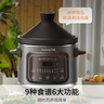 九陽(yáng)（Joyoung）電燉鍋4L大容量電燉鍋燉湯鍋燕窩煮粥鍋多功能鍋大功率500W快燉沸騰提鮮美GD406 曬單實(shí)拍圖