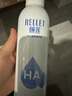 頤蓮（RELLET）【 張凌赫代言】補(bǔ)水噴霧保濕舒緩 300ml*2直播專享七夕禮物 曬單實(shí)拍圖