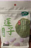 十月稻田 蓮子 250g 半斤 湘潭產(chǎn)去芯磨皮白蓮子 桂圓百合銀耳羹煲湯食材  曬單實拍圖
