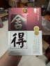 舍得舍得酒 品味舍得 小酒版 新版帶外盒 52度 濃香型白酒 100mL*1瓶 曬單實(shí)拍圖