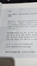 一句頂一萬句 精裝典藏版 劉震云作品集一日三秋一地雞毛作者茅盾文學(xué)獎(jiǎng)獲獎(jiǎng)中國現(xiàn)當(dāng)代文學(xué)小說暢銷書正版書籍 【3本】一句頂一萬句+一日三秋+一地雞毛 曬單實(shí)拍圖