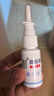 孕婦鼻炎噴霧專用過敏性兒童幼兒寶寶可用孕期哺乳期鼻塞通鼻快速通氣打噴嚏流鼻涕名村鼻良草噴劑XR 【孕期通氣專用】1瓶噴劑 曬單實拍圖