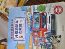 【官方正版】汽車書籍兒童 德國(guó)交通工具大書全4冊(cè)3一6歲讀物2到4至5歲幼兒科普認(rèn)知繪本男孩圖書故事書高鐵工程車消防員消防車書大全寶寶的書三歲男圖書 童書 曬單實(shí)拍圖