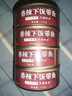 嗨新易帶魚罐頭香辣下飯魚罐裝即食速食海鮮香酥刀魚熟食香辣味4罐400g 曬單實(shí)拍圖