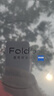 vivo X Fold5 217g超輕薄 等效6000mAh藍海電池 超可靠三防折疊屏 蔡司超級長焦 AI 新品折疊屏手機 青松 16GB+1TB 官方標配 曬單實拍圖