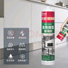 科順（CKS）玻璃膠防水防霉廚衛(wèi)強(qiáng)力封邊美容膠馬桶家用密封膠白色 曬單實(shí)拍圖