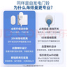 海得曼（Advent）門鈴不用電池自發(fā)電無線門鈴防水家用呼叫器FL-313 曬單實拍圖