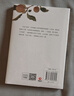 自營(yíng)現(xiàn)貨包郵 長(zhǎng)安的荔枝 贈(zèng)荔枝轉(zhuǎn)運(yùn)輿圖  電影原著小說 大鵬導(dǎo)演 劉德華 楊冪 張若昀參演  馬伯庸 見微系列歷史小說 影視劇 騰訊視頻 雷佳音 岳云鵬 主演 曬單實(shí)拍圖