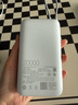 小米（MI）【3C認(rèn)證】小米自帶線充電寶 20000 22.5W 淺灰 可上飛機(jī)/火車多彩便攜  iPhone安卓可用 曬單實(shí)拍圖