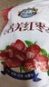 犀旺去核紅棗500g新疆若羌無核灰棗煮粥泡茶休閑零食紅棗包粽子用棗 【去核】紅棗500g 曬單實(shí)拍圖