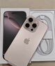 Apple/蘋果 iPhone 16 Pro Max 256GB 沙漠色鈦金屬 雙卡雙待手機【送聯(lián)通話費券】 曬單實拍圖