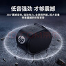 惠普（HP）無(wú)線藍(lán)牙音箱 隨身迷你便攜多功能多媒體小音響 戶外立體聲TWS互聯(lián)便攜式戶外小音響高顏值 S01黑色 曬單實(shí)拍圖