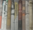 大唐狄公案（周一圍 王麗坤 鐘楚曦 張嘉益 張若昀領(lǐng)銜主演熱播劇《大唐狄公案》同名小說 全6冊） 曬單實拍圖