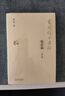 黃煌經(jīng)方醫(yī)話(huà) 臨床篇（第2二版）黃煌 著 中國(guó)中醫(yī)藥出版社 中醫(yī)臨床 醫(yī)案醫(yī)話(huà) 經(jīng)方 曬單實(shí)拍圖