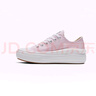 匡威（Converse）官方 All Star Move七夕厚底女鞋粉色運(yùn)動(dòng)鞋571579C 571579C/粉色 38 曬單實(shí)拍圖