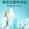 妍詩美妍詩美AC77柔嫩精華露補水保濕水嫩滋潤女護膚品伊的家 柔嫩+冰肌水+水療棉（有盒撕碼） 曬單實拍圖