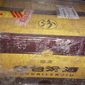 汾酒 老白汾醇柔 清香型白酒 53度 475ml*6瓶 整箱裝 婚慶喜宴送禮 曬單實拍圖