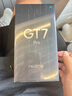 realme【國(guó)家補(bǔ)貼】真我GT7 Pro 16+512光域白 驍龍8至尊版 6500mAh大電池 三星OLED屏 智能AI手機(jī) 曬單實(shí)拍圖
