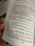 【現(xiàn)貨速發(fā)】【蠱真人小說(shuō)】全套8本共2341章完整版實(shí)體書無(wú)刪減合訂大厚本原著從精校到斷更處 曬單實(shí)拍圖