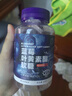 藍莓葉黃素酯軟糖兒童學(xué)生熬夜學(xué)習用眼健康糖果 藍莓葉黃素軟糖2g*30粒 1瓶 曬單實(shí)拍圖