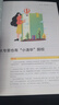 2025大學(xué)之大高考志愿填報指南選大學(xué)選未來大學(xué)志愿填報規(guī)劃大學(xué)專業(yè)前景解讀與選擇高中生大學(xué)生涯規(guī)劃解讀 大學(xué)之大-高考志愿填報 大學(xué)之大【紙質(zhì)版】 曬單實拍圖