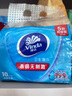 維達(dá)（Vinda）殺菌濕巾 10片*10包 濕巾小包獨(dú)立便攜裝 殺菌率99.9% 濕紙巾 曬單實(shí)拍圖