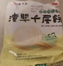 悅味紀 小籠包菜團子雞蛋灌餅春餅卷餅卡通包手抓餅饅頭餅胚早餐速食 老潼關千層餅1kg 曬單實拍圖