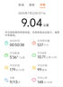 守護(hù)仕【專業(yè)級】智能運(yùn)動(dòng)手表跑步專用GPS高精準(zhǔn)定位騎行游泳馬拉松心率血氧監(jiān)測配速男女手環(huán)送禮物 曬單實(shí)拍圖