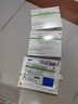 [樂(lè)松] 洛索洛芬鈉貼劑 50mg*3貼/盒 3盒裝 曬單實(shí)拍圖