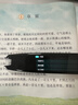 2025全新點(diǎn)讀筆離線不限書籍掃讀筆小學(xué)初中高中課本同步詞典筆語文數(shù)學(xué)英語全科搜題學(xué)習(xí)機(jī)翻譯筆 黑色128G儲(chǔ)存+全科搜題+離線掃讀翻譯+名師講解 曬單實(shí)拍圖