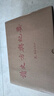 讀史方輿紀(jì)要套裝（全十冊)集自然地理人文地理歷史等于一身的地理著作 曬單實拍圖
