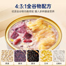 官棧[花少好營養(yǎng)]養(yǎng)膚即食金蝶花膠粥禮盒220g*8碗魚膠早餐滋補(bǔ)送禮品 曬單實(shí)拍圖