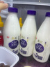 光明 致優(yōu) A2β鮮奶 800ml 家庭裝 巴氏殺菌 鮮牛奶定期購 曬單實拍圖
