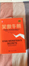笑傲牛熊 華爾街交易大師揚名之作投資經(jīng)典 曬單實拍圖