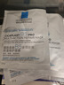 理膚泉B5面膜PRO多效補水保濕舒緩修護受損泛紅肌膚緊急維穩(wěn)護膚品 理膚泉B5面膜PRO*3片 曬單實拍圖