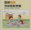 英語分級(jí)繪本原版全套10冊(cè)美式英語有聲閱讀幼兒?jiǎn)⒚山滩?-6歲英文入門練習(xí)零基礎(chǔ)自然拼讀教材口語小班中班大班兒童培生少兒英語 曬單實(shí)拍圖