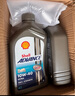 殼牌（Shell）愛德王子 U能量 摩托跨騎踏板 全合成機油  歐盟原裝進口4T 1瓶裝 10W40 4T 1L 曬單實拍圖