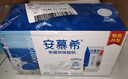 伊利安慕希希臘風(fēng)味早餐酸奶原味205g*16盒 禮盒裝 曬單實(shí)拍圖