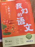 2025萬唯中考初中預(yù)習(xí)視頻課九年級上冊新初三語文數(shù)學(xué)物理化學(xué)新課預(yù)習(xí)暑假作業(yè)自測練習(xí)題新學(xué)期銜接適用新教材教輔資料萬維教育 九年級上 8升9拍【語文+數(shù)學(xué)通用+英語+物理+化學(xué)】5本 曬單實拍圖