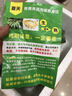 三萌果蔬廣西小米蕉【青蕉發(fā)貨收到需催熟】芭蕉新鮮水果香甜粉糯現(xiàn)摘現(xiàn)發(fā) 5斤精品果【香甜軟糯】?jī)?.5斤 曬單實(shí)拍圖