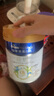美素佳兒（Friso）皇家美素佳兒旺玥兒童營養(yǎng)奶粉（調(diào)制乳粉）3周歲以上兒童 800g 旺玥800g*1罐 曬單實(shí)拍圖