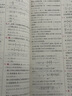 【新華書店】2025秋季新版教材幫天星教育初中教材幫7年級(jí)上冊(cè)初一語文數(shù)學(xué)英語生物政治歷史地理教材全解中學(xué)教材完全解讀同步課本全解輔導(dǎo)書七上 【單本】數(shù)學(xué)人教版【25秋季新版】 曬單實(shí)拍圖