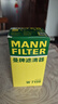 曼牌（MANNFILTER）機(jī)油濾芯機(jī)油濾清器W719/45M/W7159邁騰途觀CC奧迪A4A6Q5帕薩特 曬單實(shí)拍圖