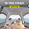 北極狼帳篷加大戶外全自動(dòng)帳篷銀膠遮陽防曬透氣露營(yíng)野營(yíng)戶外裝備 曬單實(shí)拍圖