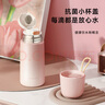 物生物（RELEA）學(xué)生保溫杯男女兒童大容量水杯316L不銹鋼泡茶杯子高顏值上學(xué)禮物 曬單實拍圖