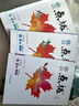 2025春點(diǎn)撥九年級下冊數(shù)學(xué)人教\北師\華師\滬科\湘教版同步教材講解 九下數(shù)學(xué)湘教版【25版】 曬單實(shí)拍圖