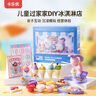 卡樂優(yōu)（Coloyou）面粉彩泥冰淇淋機(jī)玩具橡皮泥兒童手工泥diy套裝雪糕粘土模具安全女孩男孩禮物生日禮物 曬單實(shí)拍圖