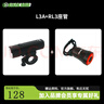 黑鳥（Blackbird）自行車前燈充電夜騎剎車尾燈公路車車前燈鋁合金手電防雨騎行裝備 L3A+RL3座管 曬單實拍圖